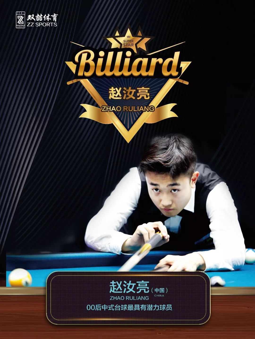 色的锋线表 色的锋线表