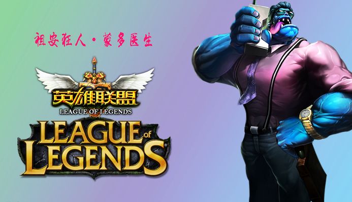 球迷的焦虑